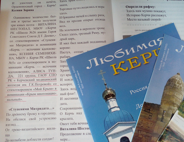 «Души прекрасные порывы» будущих медицинских сестер