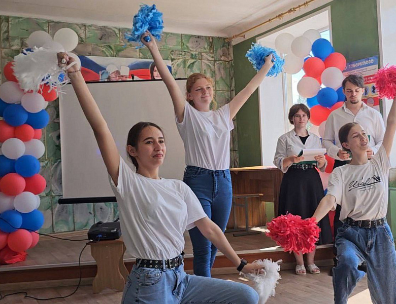 «Движение первых»
