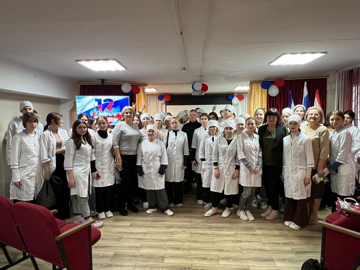 ДЕНЬ КОНСТИТУЦИИ РОССИЙСКОЙ ФЕДЕРАЦИИ