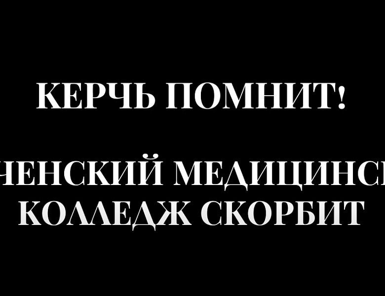 17 октября