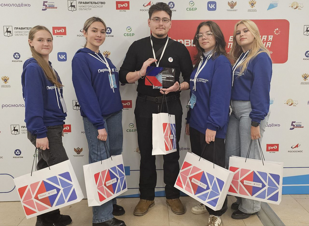 Отчёт "Команда Первых" финал