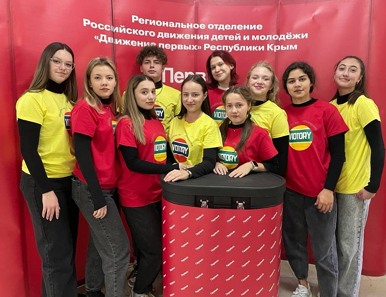 «Команда Первых»