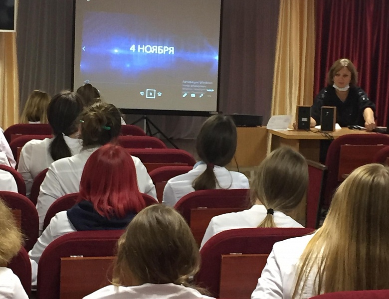 Классный час, посвященный Дню народного единства «Россия в сердце моём»