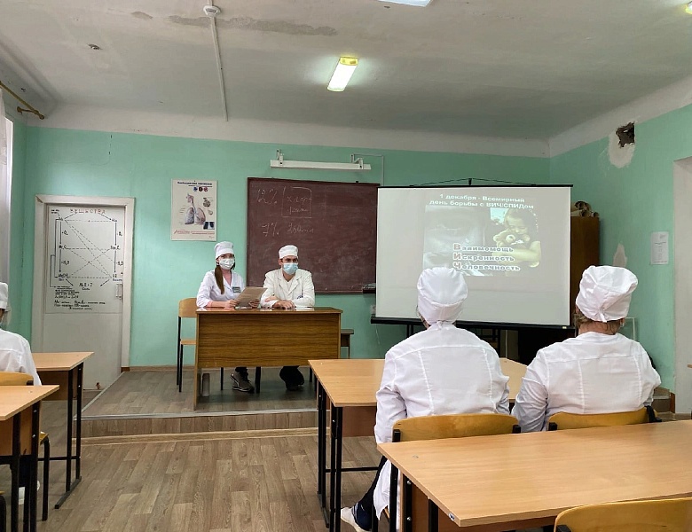 Классный час СПИД