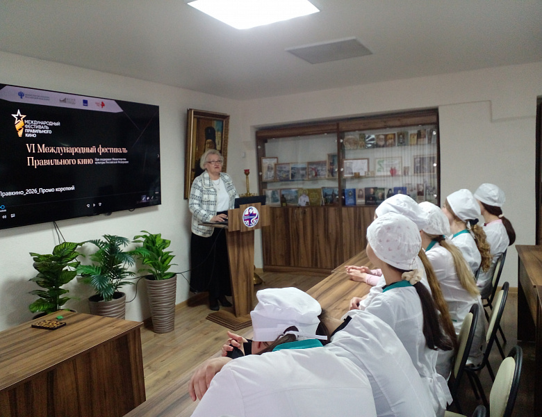 «Правильное кино» 23.04