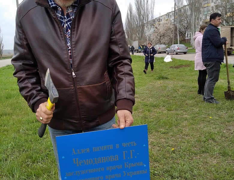Аллея памяти  Г.Г. Чемоданова