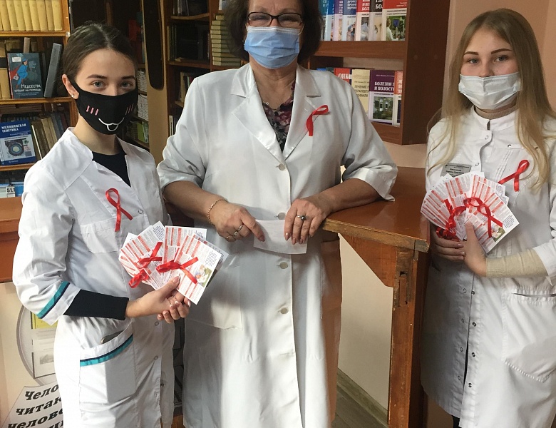 В керченском медицинском колледже прошла акция «КРАСНАЯ ЛЕНТОЧКА», приуроченная всемирному дню борьбы со СПИДом
