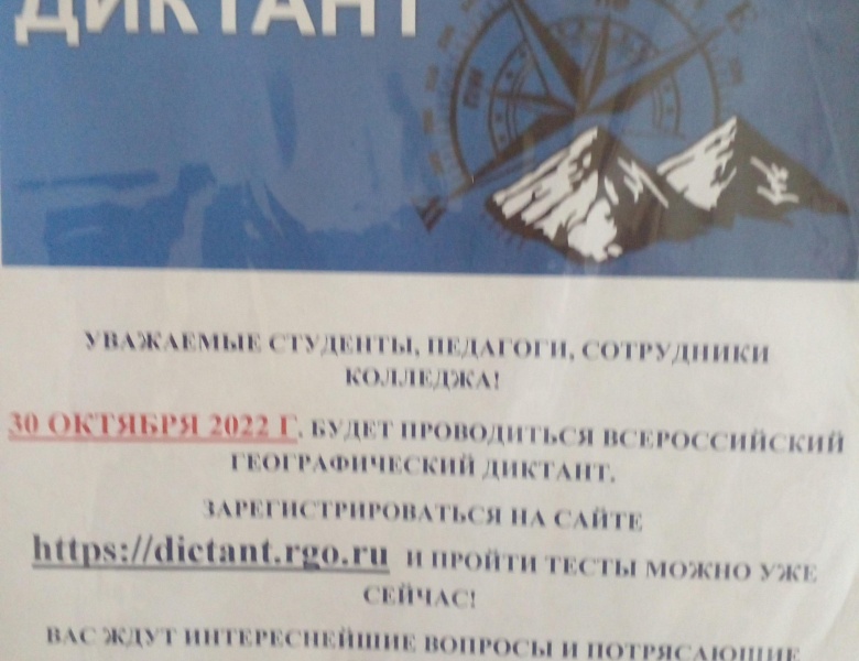СМОТРИ, ЭТО РОССИЯ!