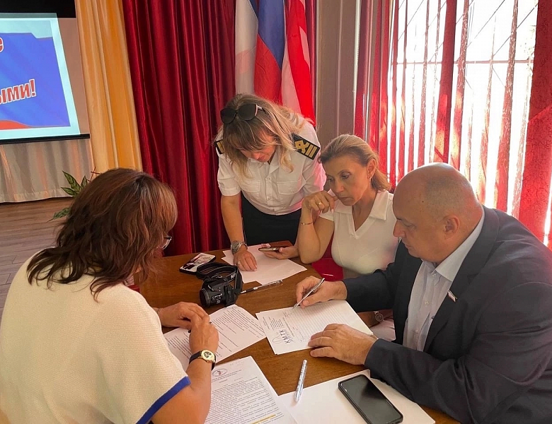 День молодого избирателя 