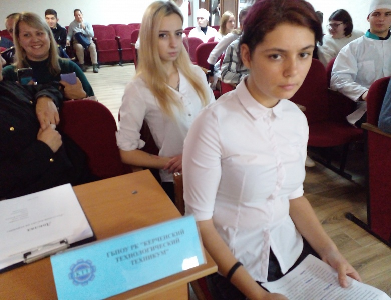 Учебно-практическая конференция «Курение - глобальная проблема общества!»