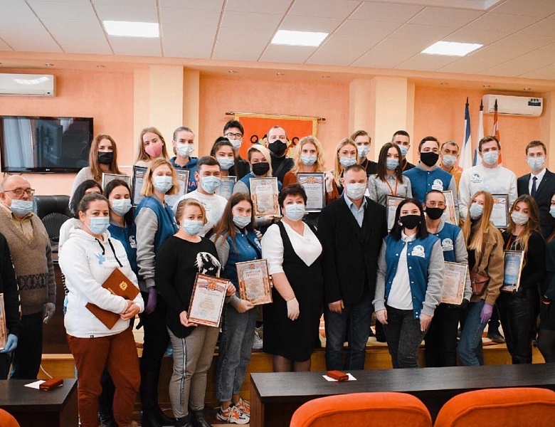 Награждение волонтёров в честь Дня добровольца