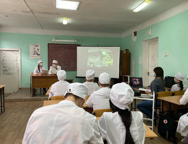Классный час СПИД