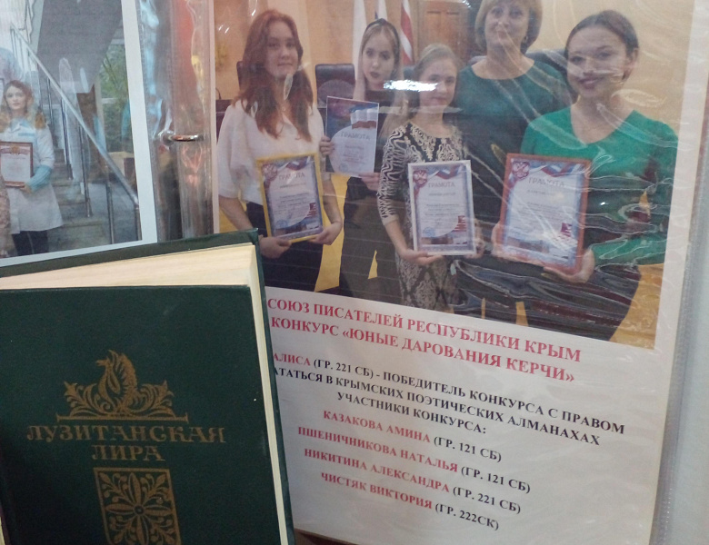 «Души прекрасные порывы» будущих медицинских сестер