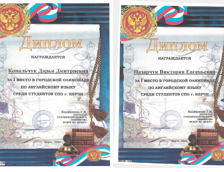 Олимпиада по английскому языку среди студентов СПО
