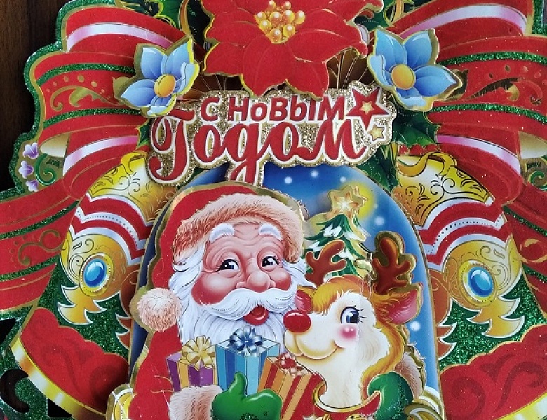«Новогодние окна » и новогодний конкурс  