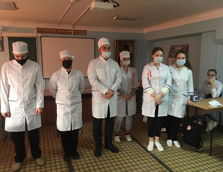 Тренинг по профилактике СПИДа