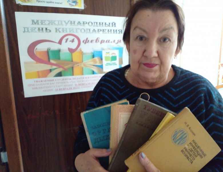 ДЕНЬ КНИГОДАРЕНИЯ В КОЛЛЕДЖЕ