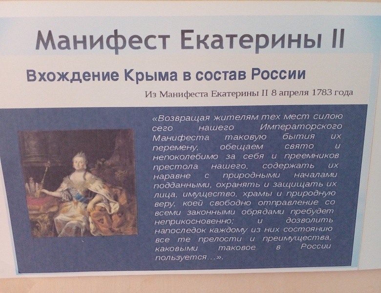 КРЫМСКАЯ ВЕСНА В КЕРЧЕНСКОМ МЕДКОЛЛЕДЖЕ