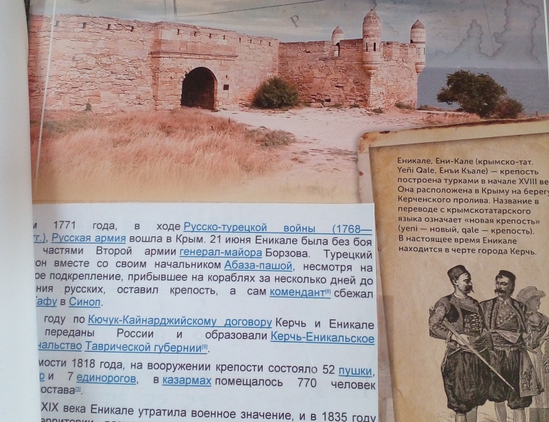 КРЫМСКАЯ ВЕСНА В КЕРЧЕНСКОМ МЕДКОЛЛЕДЖЕ