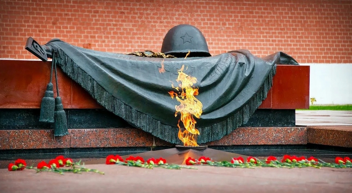 Память о Неизвестном солдате