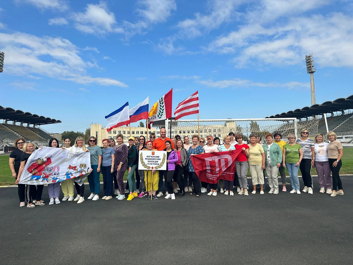 «ГТО для всех»