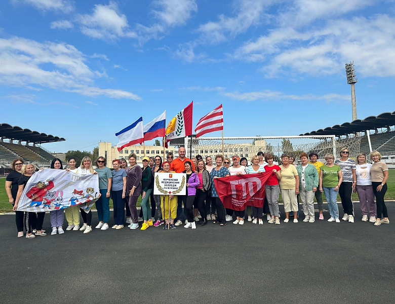 «ГТО для всех»