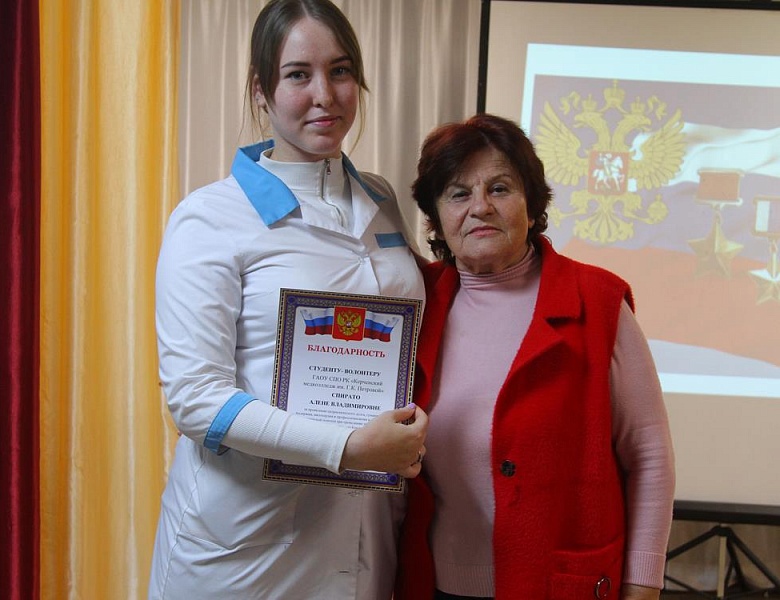 "Разговор о важном"