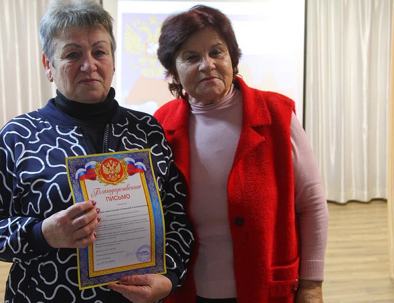 "Разговор о важном"