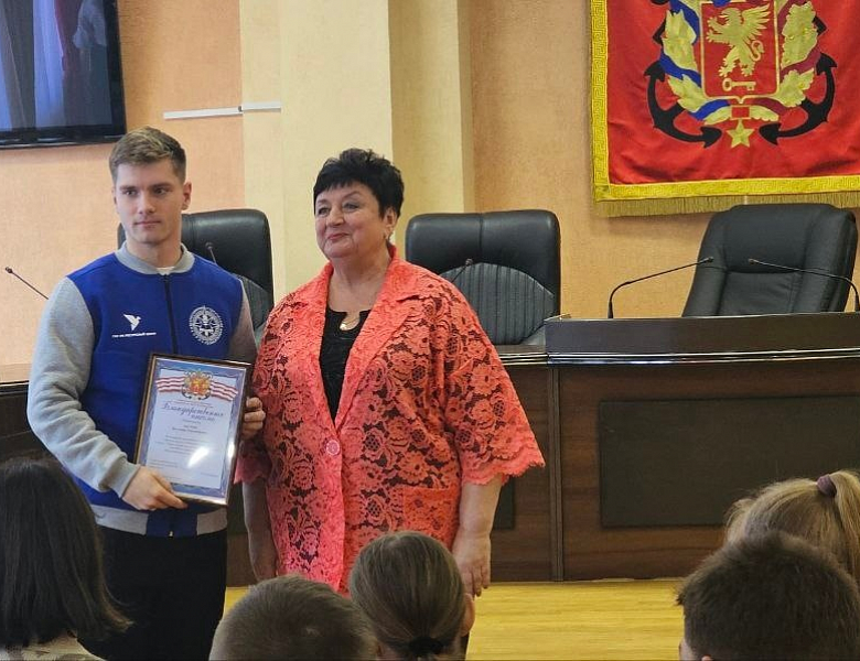 День волонтёра