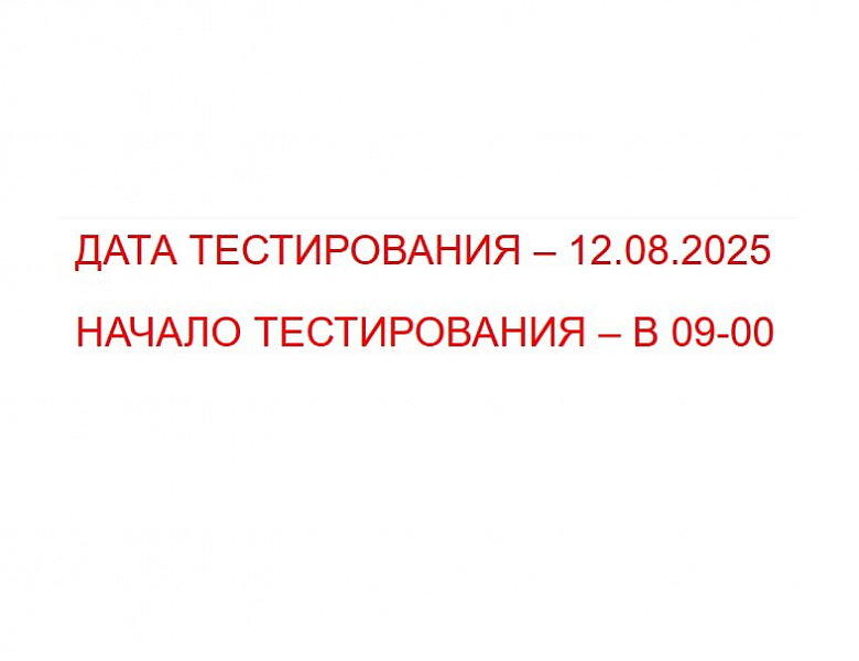 СПИСКИ ПОСТУПАЮЩИХ