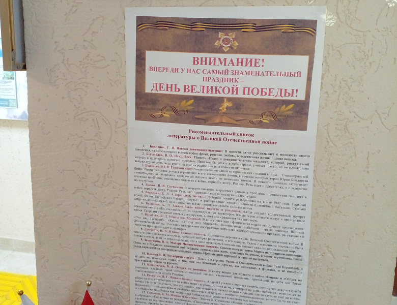 ЗА НАШУ ПОБЕДУ!!!