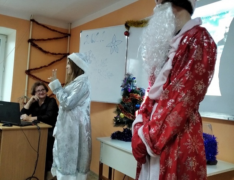 С Новым годом! СТУДЕНТ!