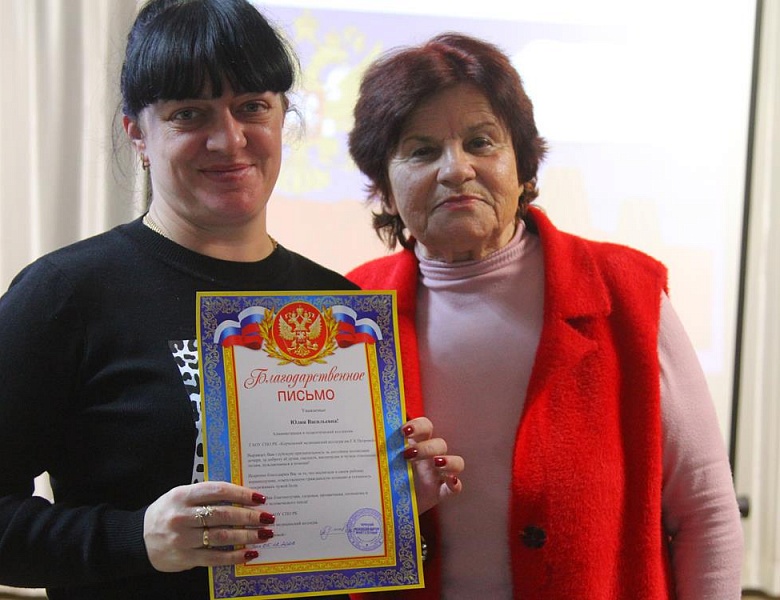 "Разговор о важном"