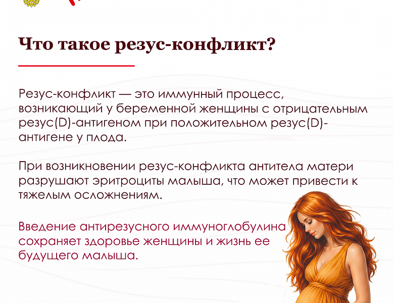 Станьте донором плазмы