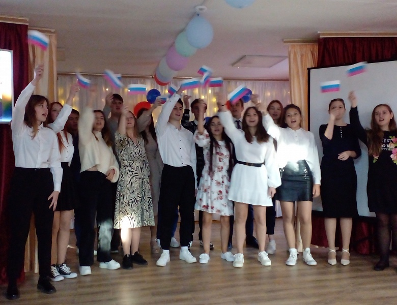 День народного Единства