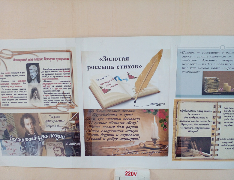 «Души прекрасные порывы» будущих медицинских сестер