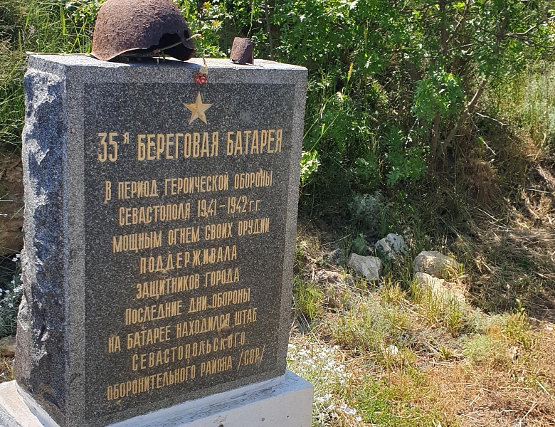 2 слет Молодежного совета.