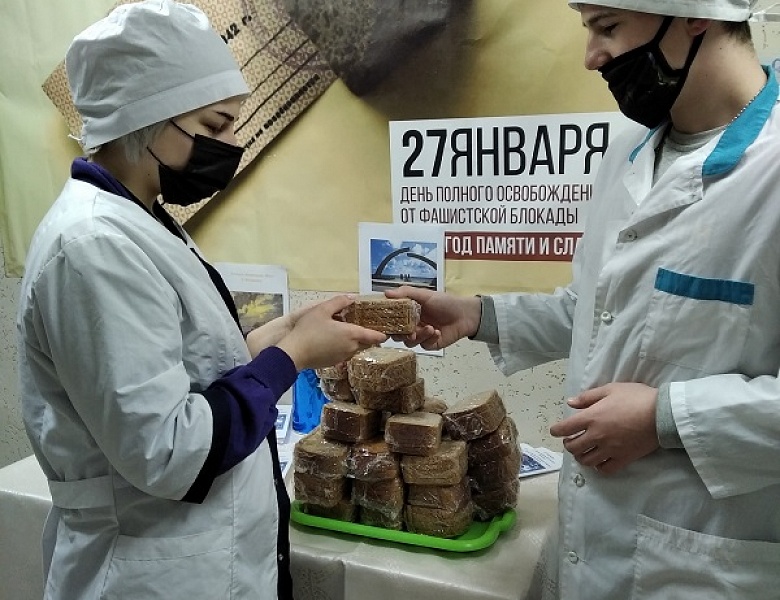 Всероссийская  Акция   «БЛОКАДНЫЙ ХЛЕБ»
