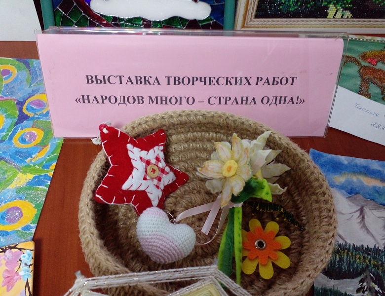 День народного Единства