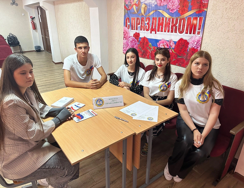 День молодого избирателя 