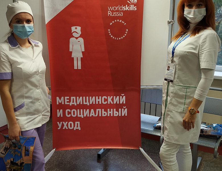 Студентка медколледжа – призер VI Регионального чемпионата «Молодые профессионалы»