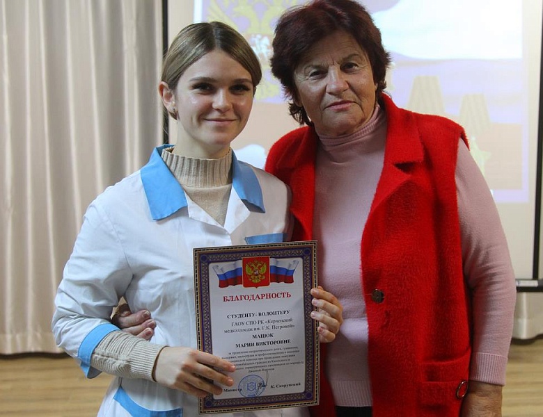 "Разговор о важном"