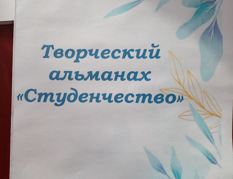 «Души прекрасные порывы» будущих медицинских сестер