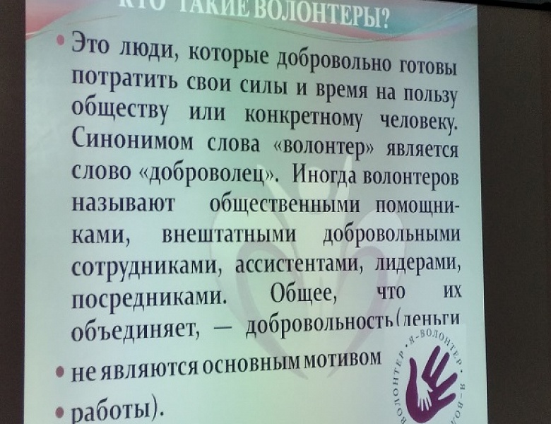 Классный час