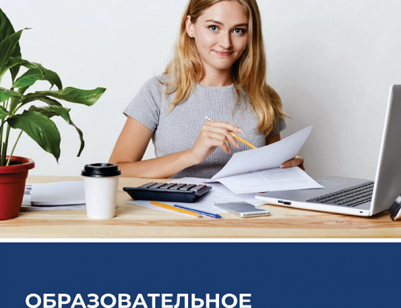 Образовательное кредитование для студентов СПО
