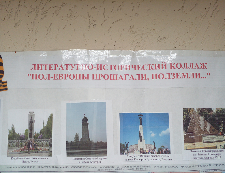 ДЕНЬ ПАМЯТИ И СКОРБИ