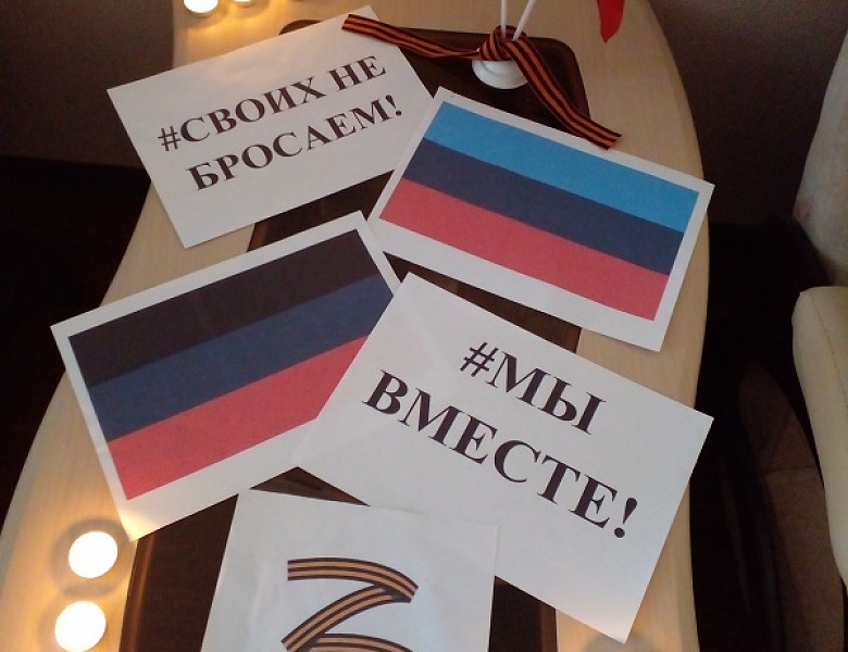ПОМНИМ! СКОРБИМ!