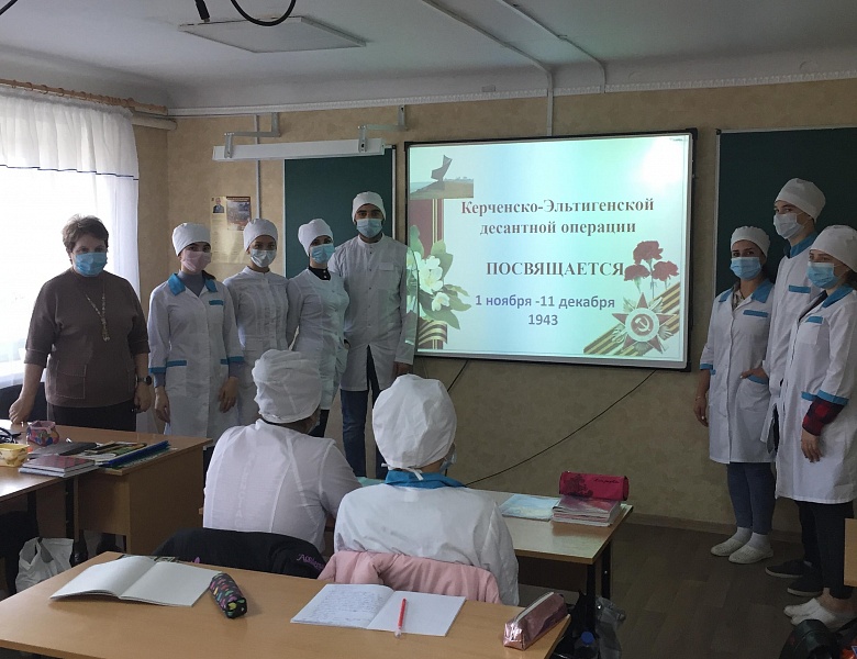 Урок мужества «Бессмертный подвиг-Эльтиген»