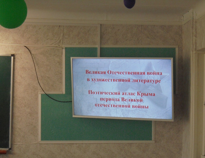 СТИХИ И ПЕСНИ ВОЕННЫХ ЛЕТ