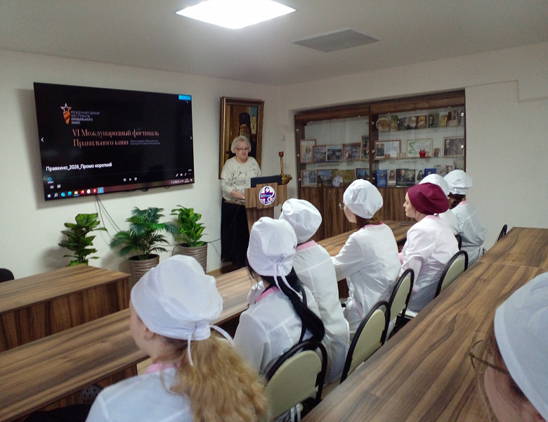 «Правильное кино» 24.04